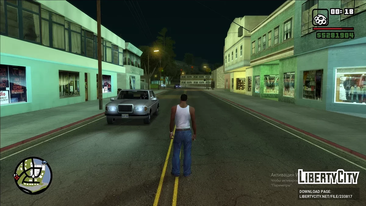 Обновлённый таймцикл и скайбокс / GTA San Andreas