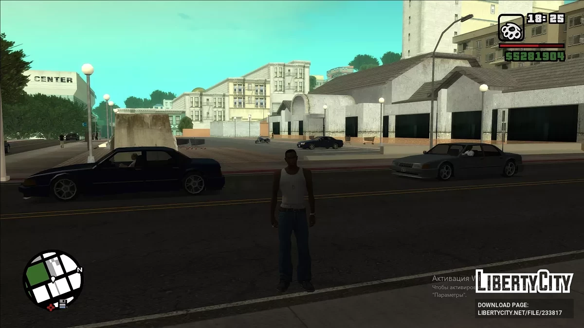 Обновлённый таймцикл и скайбокс / GTA San Andreas