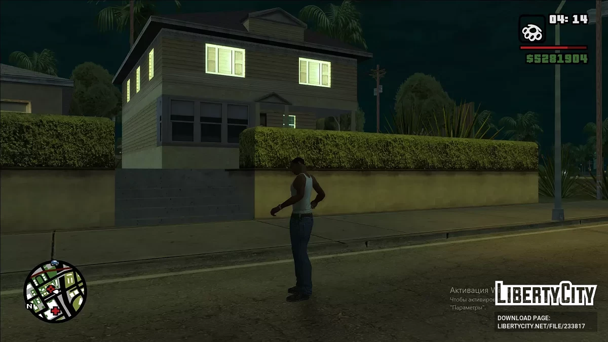 Обновлённый таймцикл и скайбокс / GTA San Andreas