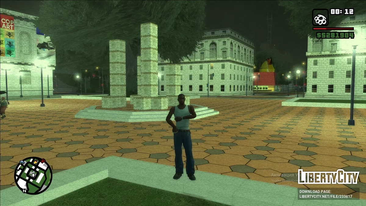 Обновлённый таймцикл и скайбокс / GTA San Andreas