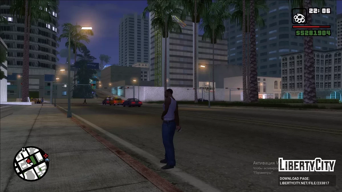 Обновлённый таймцикл и скайбокс / GTA San Andreas