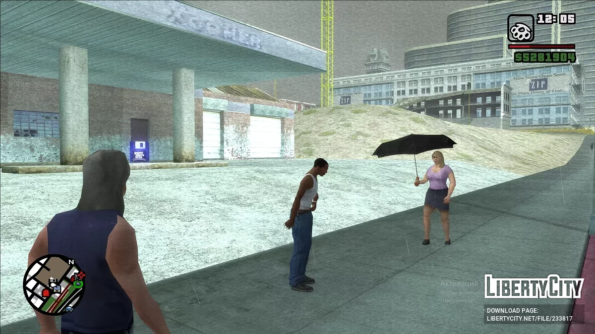 Обновлённый таймцикл и скайбокс / GTA San Andreas