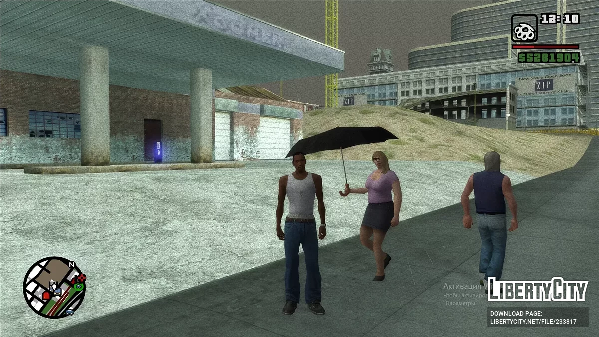 Обновлённый таймцикл и скайбокс / GTA San Andreas