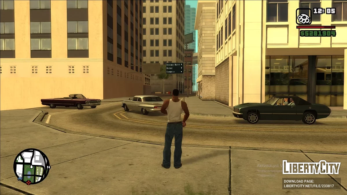 Обновлённый таймцикл и скайбокс / GTA San Andreas