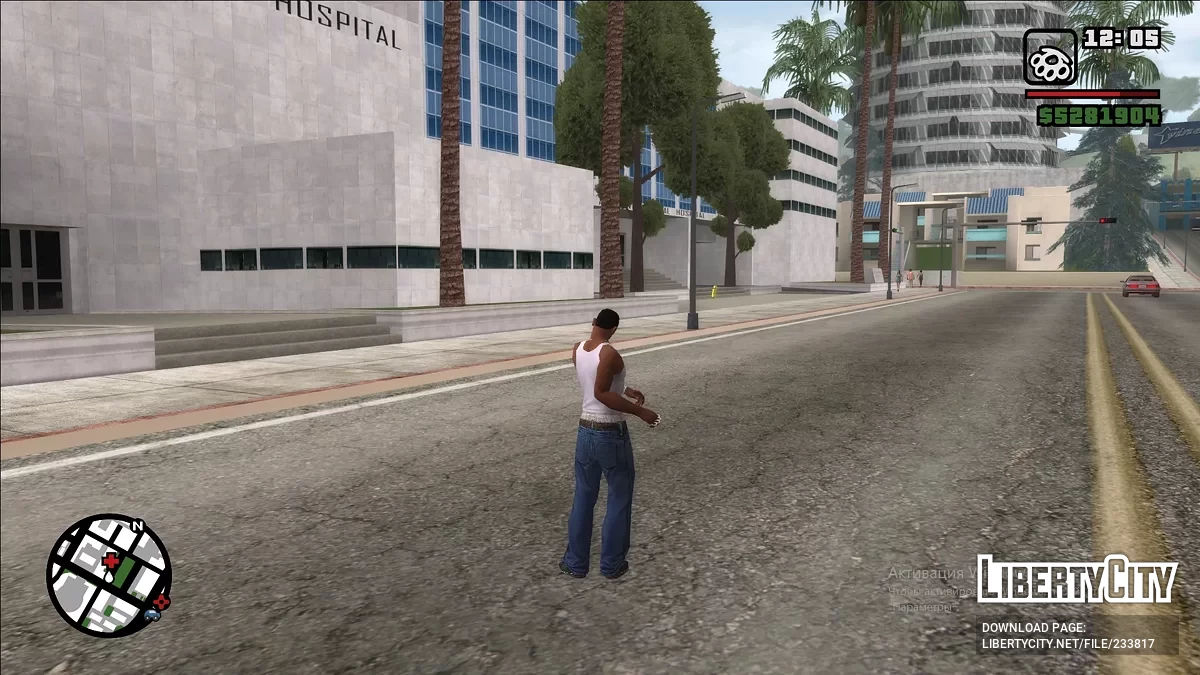 Обновлённый таймцикл и скайбокс / GTA San Andreas