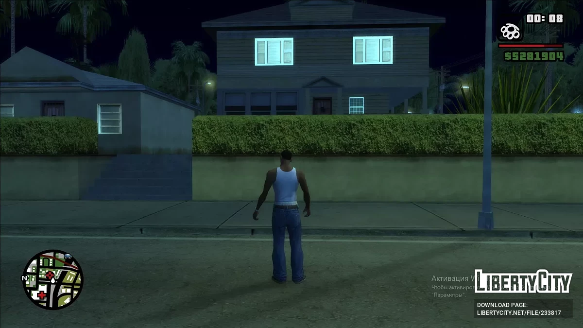 Обновлённый таймцикл и скайбокс / GTA San Andreas