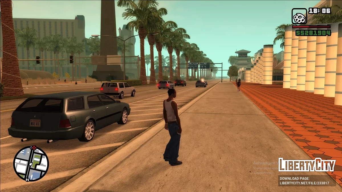 Обновлённый таймцикл и скайбокс / GTA San Andreas