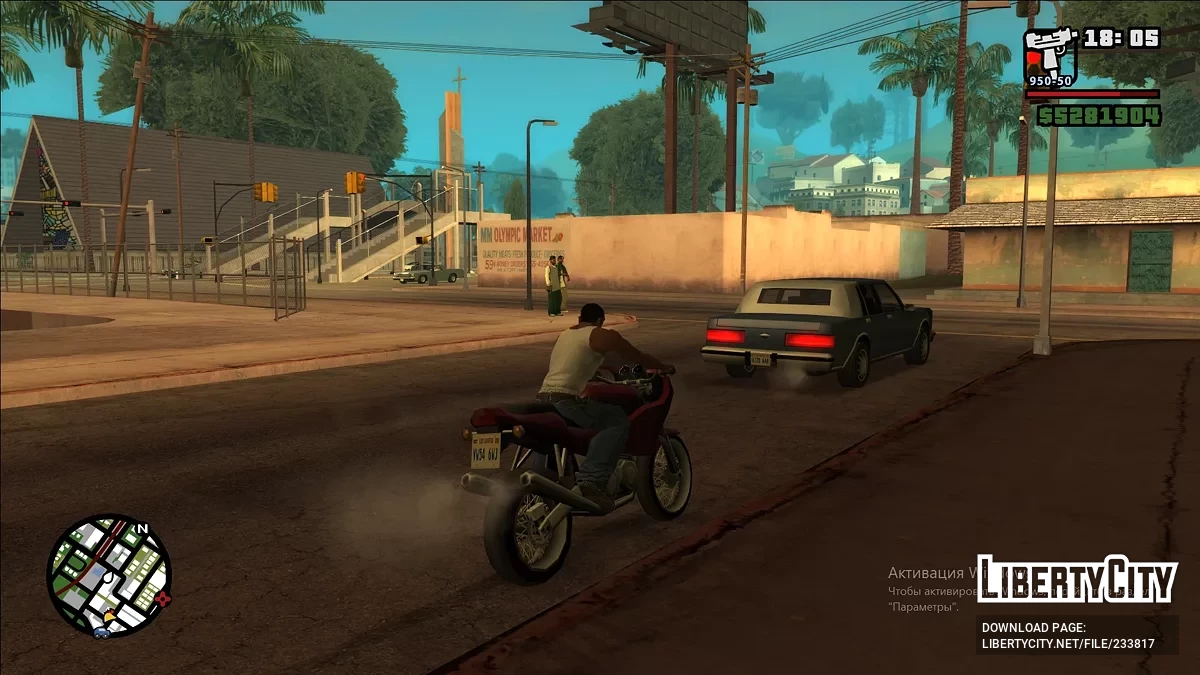 Обновлённый таймцикл и скайбокс / GTA San Andreas