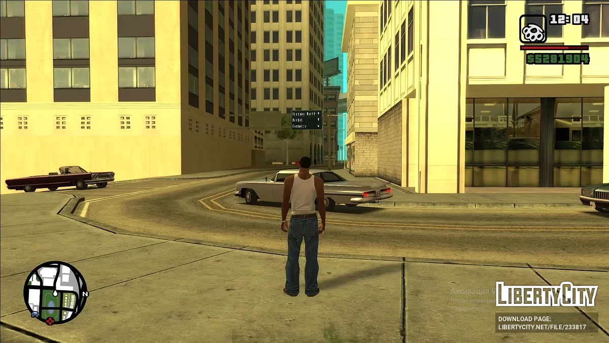 Обновлённый таймцикл и скайбокс / GTA San Andreas