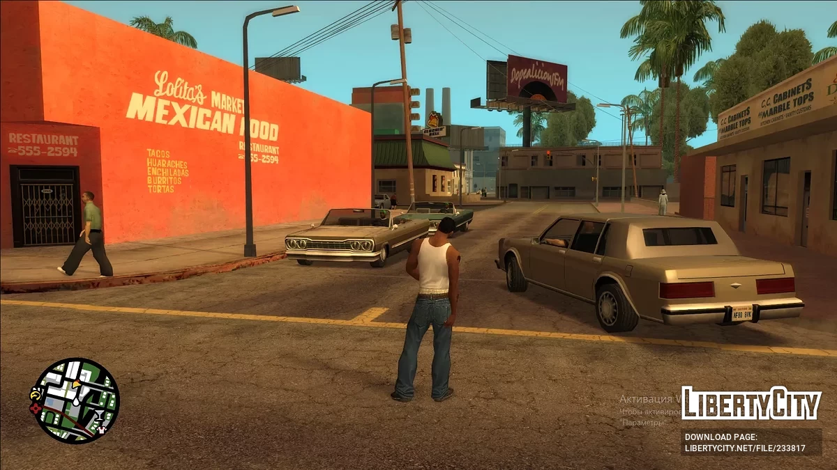 Улучшенный таймцикл и скайбокс / GTA San Andreas