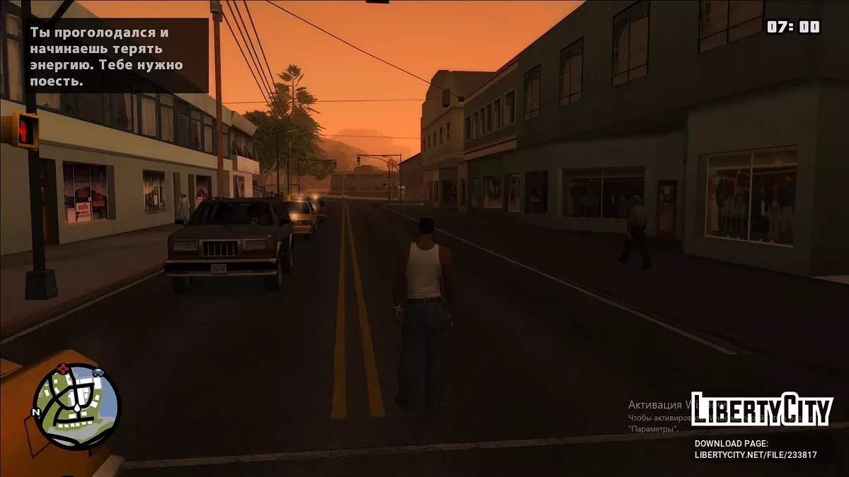 Улучшенный таймцикл и скайбокс / GTA San Andreas