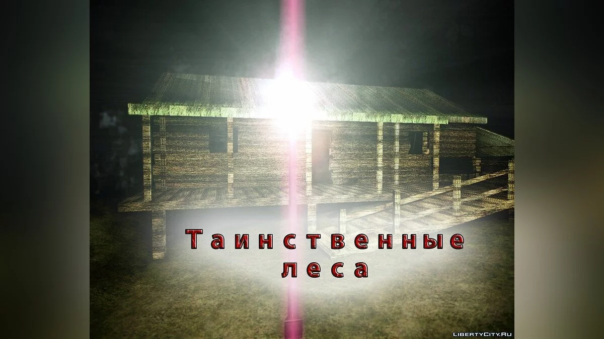 Сборник моих авторских машиним / GTA San Andreas