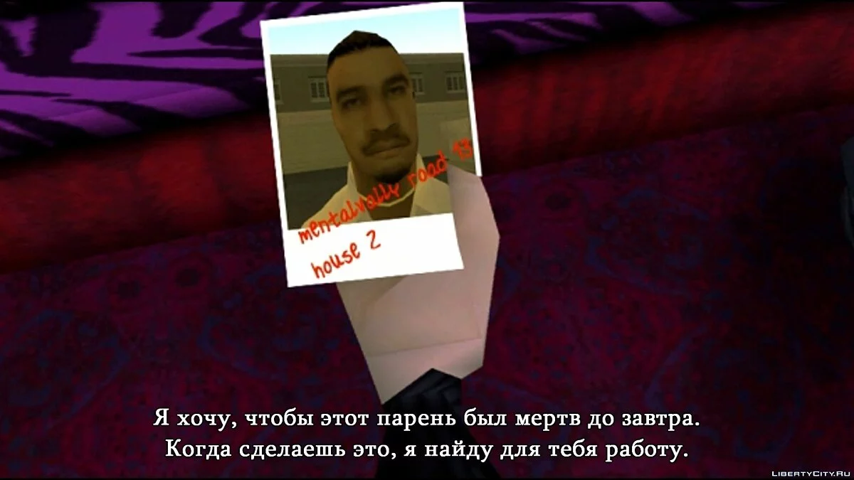 Вторая смерть Дэна Дебраска [Перевод] / GTA San Andreas