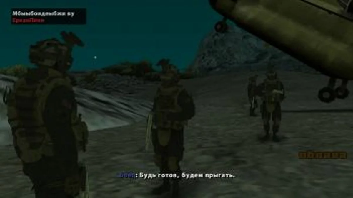 DYOM Play - Horizon Line The Special Squad Ghost #9 / GTA San Andreas