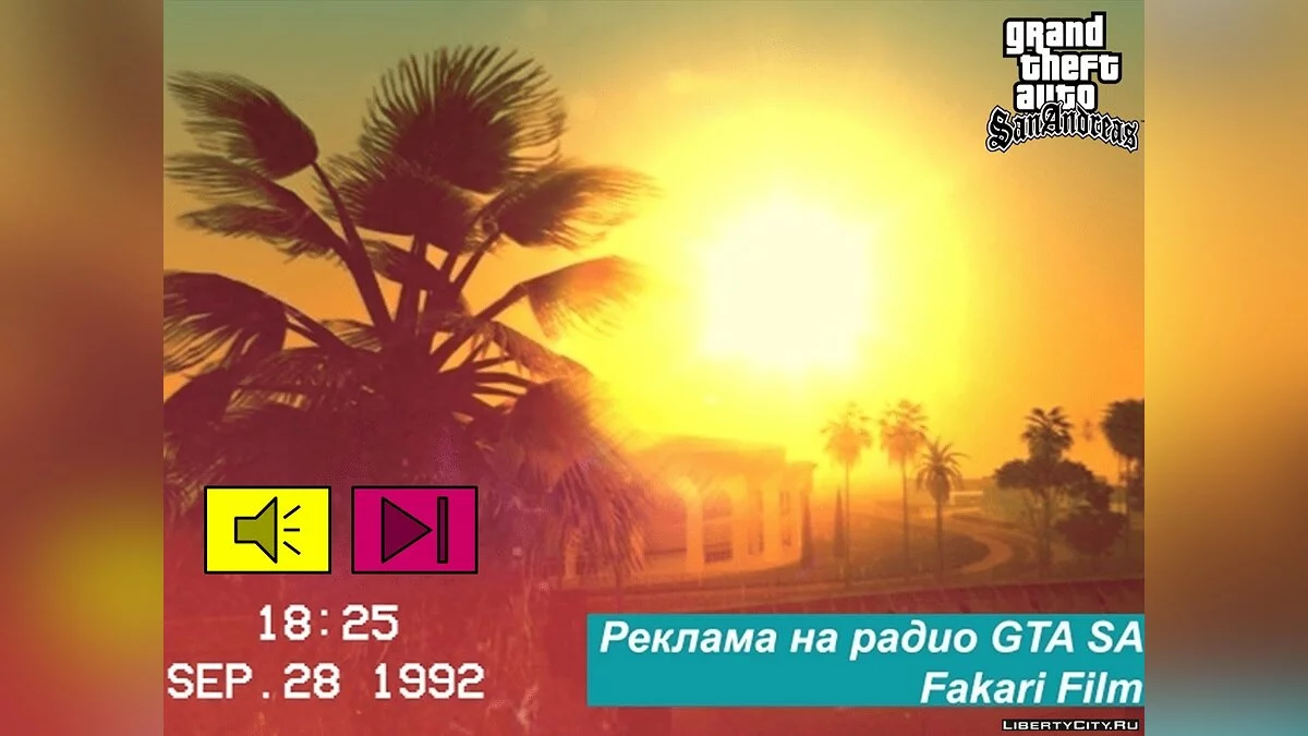 Перевод рекламы на радио GTA San Andreas / GTA San Andreas