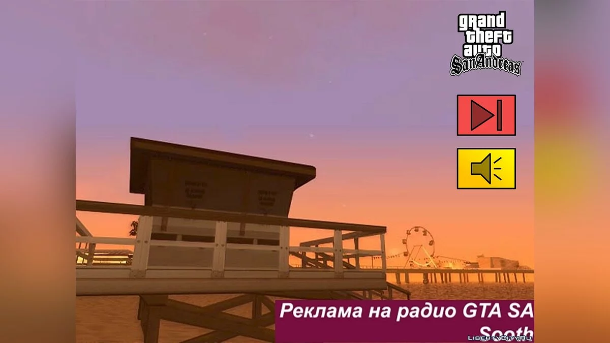 4 часть перевода рекламы на радио San Andreas / GTA San Andreas