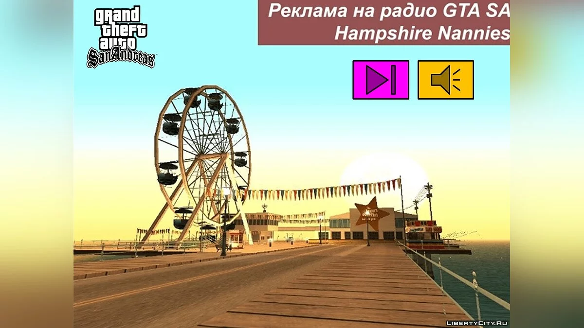 5-ая часть перевода рекламы на радио GTA SA / GTA San Andreas