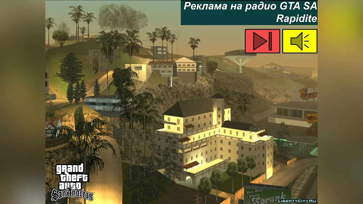 7-ая часть перевода рекламы на радио GTA SA / GTA San Andreas