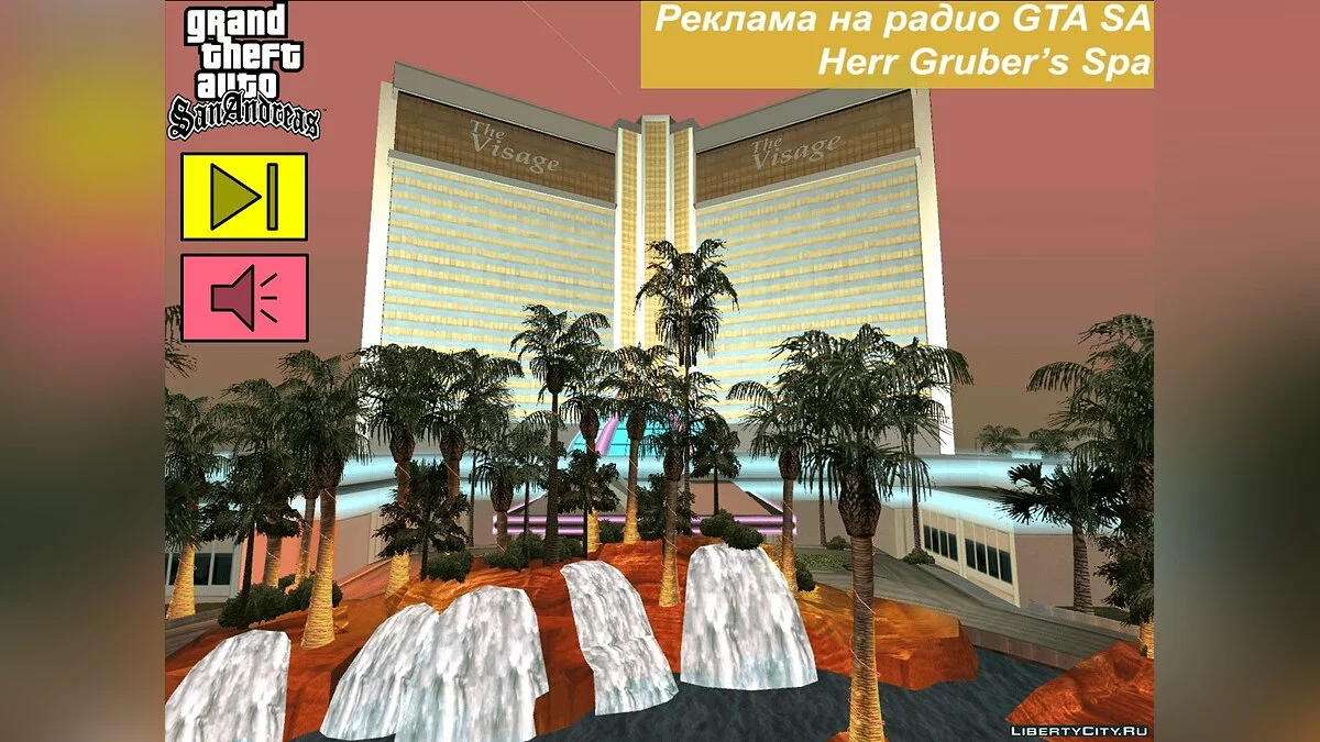 8-ая часть перевода рекламы на радио GTA SA / GTA San Andreas