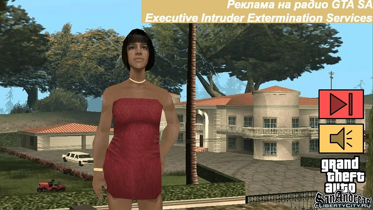 11-ая часть перевода рекламы на радио GTA SA + 1 шоу / GTA San Andreas