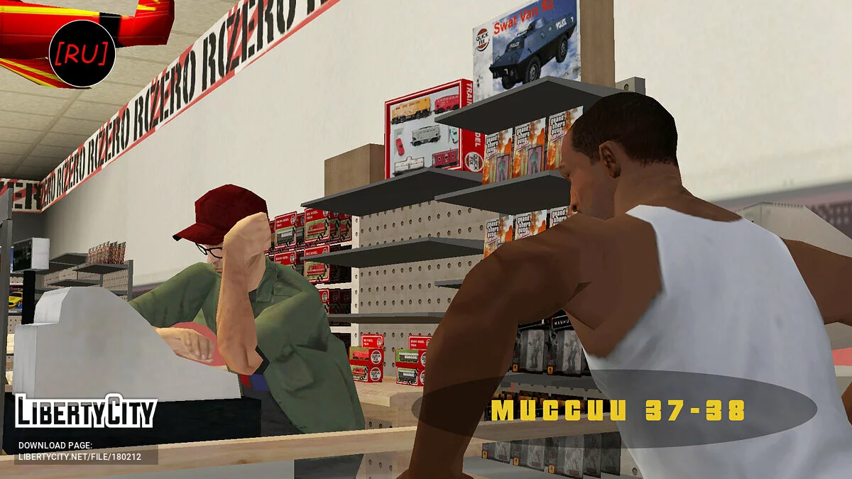 [RU] GTA San Andreas - Миссии 37-38 (Русская озвучка) / GTA San Andreas