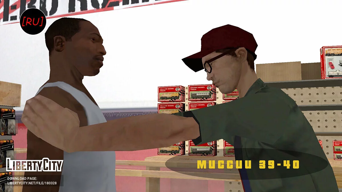 [RU] GTA San Andreas - Миссии 39-40 (Русская озвучка) / GTA San Andreas