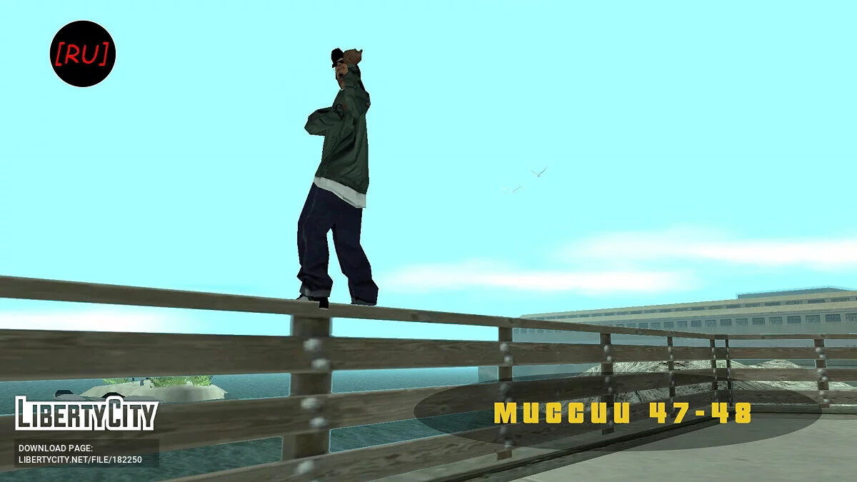 [RU] GTA San Andreas - Миссии 47-48 (Русская озвучка) / GTA San Andreas