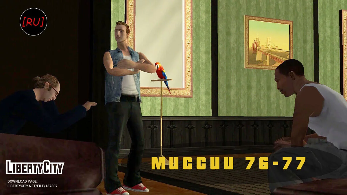 [RU] GTA San Andreas - Миссии 76-77 (Русская озвучка) / GTA San Andreas