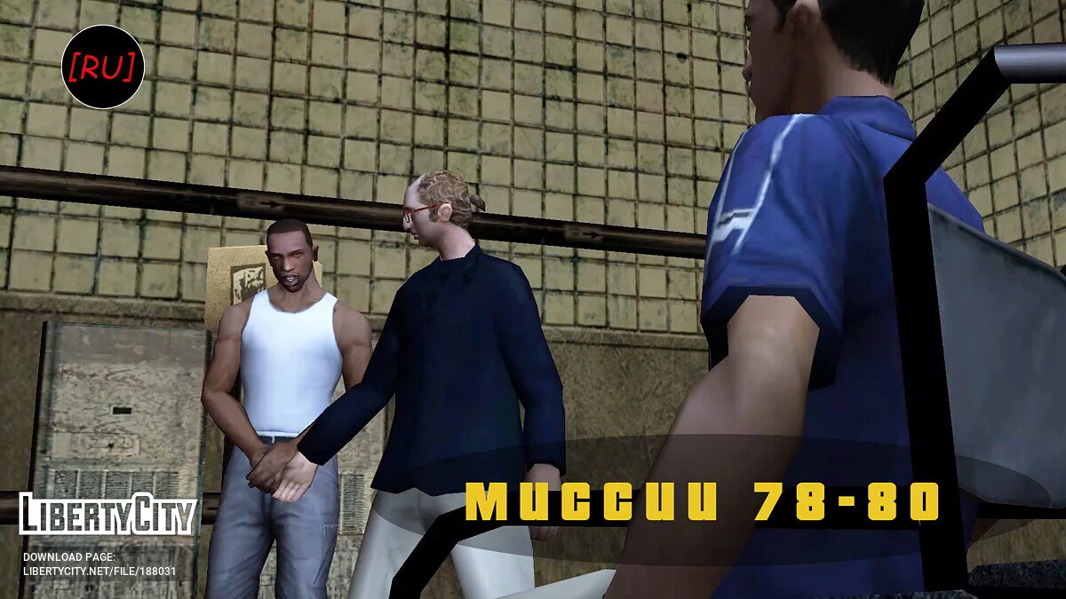 [RU] GTA San Andreas - Миссии 78-80 (Русская озвучка) / GTA San Andreas