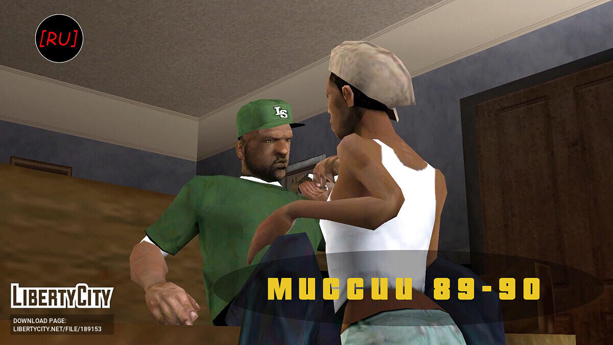 Видео GTA San Andreas (964 видео)