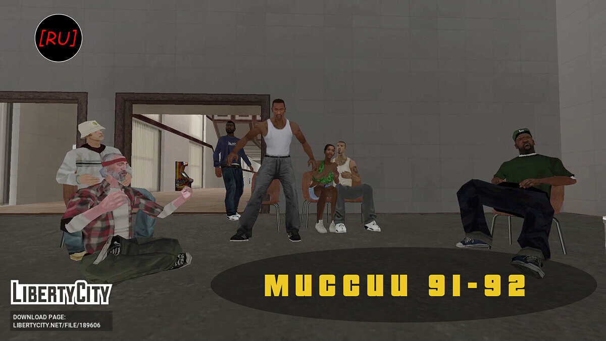 Скачать [RU] GTA San Andreas - Миссии 91-92 (Русская озвучка) для GTA San  Andreas