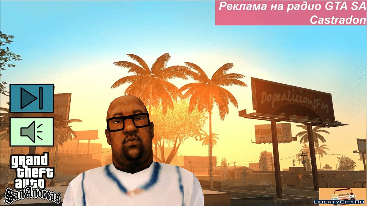 Радио gta. Радио ГТА са. Редактор радио ГТА са. K Dust Radio GTA sa. ГТА реклама по радио о войне.