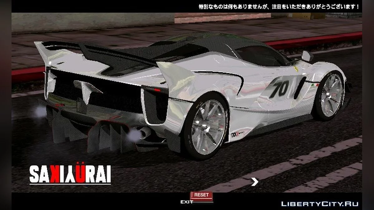 Ferrari FXXK EVO 2018 / GTA San Andreas