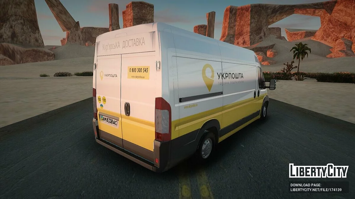 2012 Fiat Ducato - Укрпошта / GTA San Andreas
