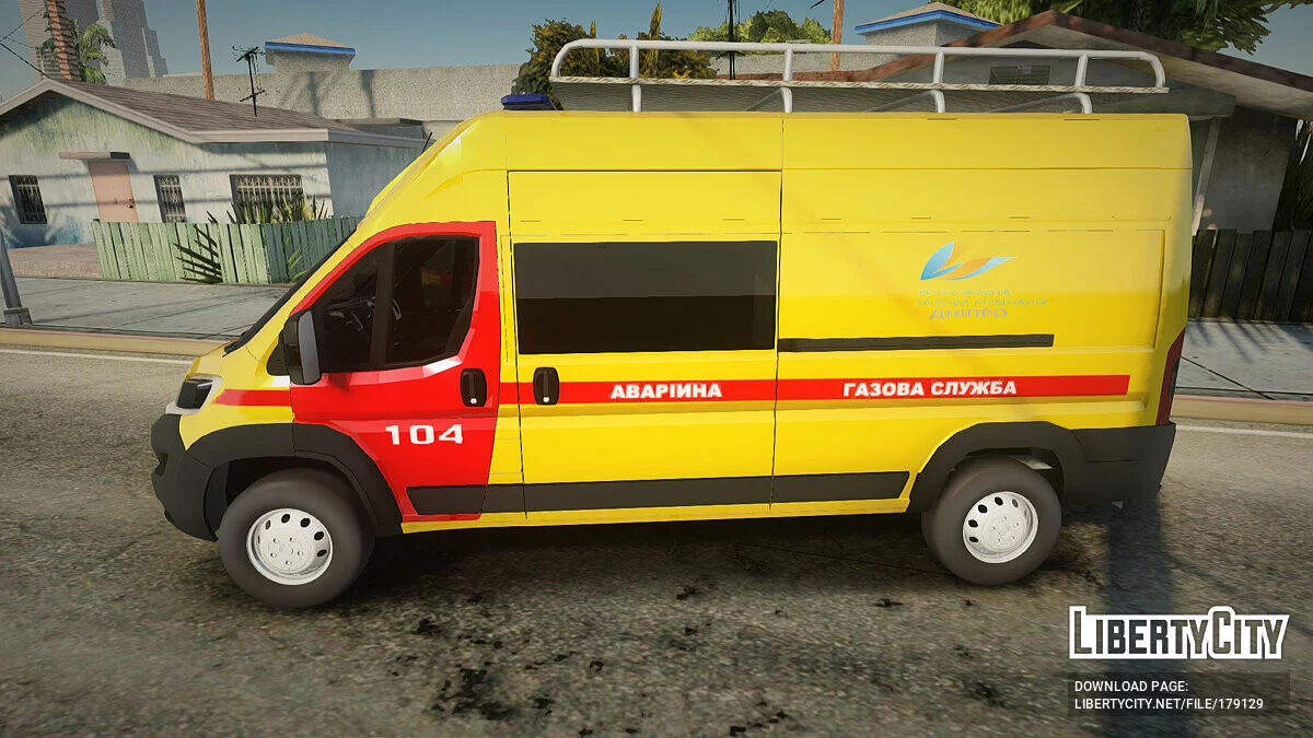 Fiat Ducato Газовая служба / GTA San Andreas