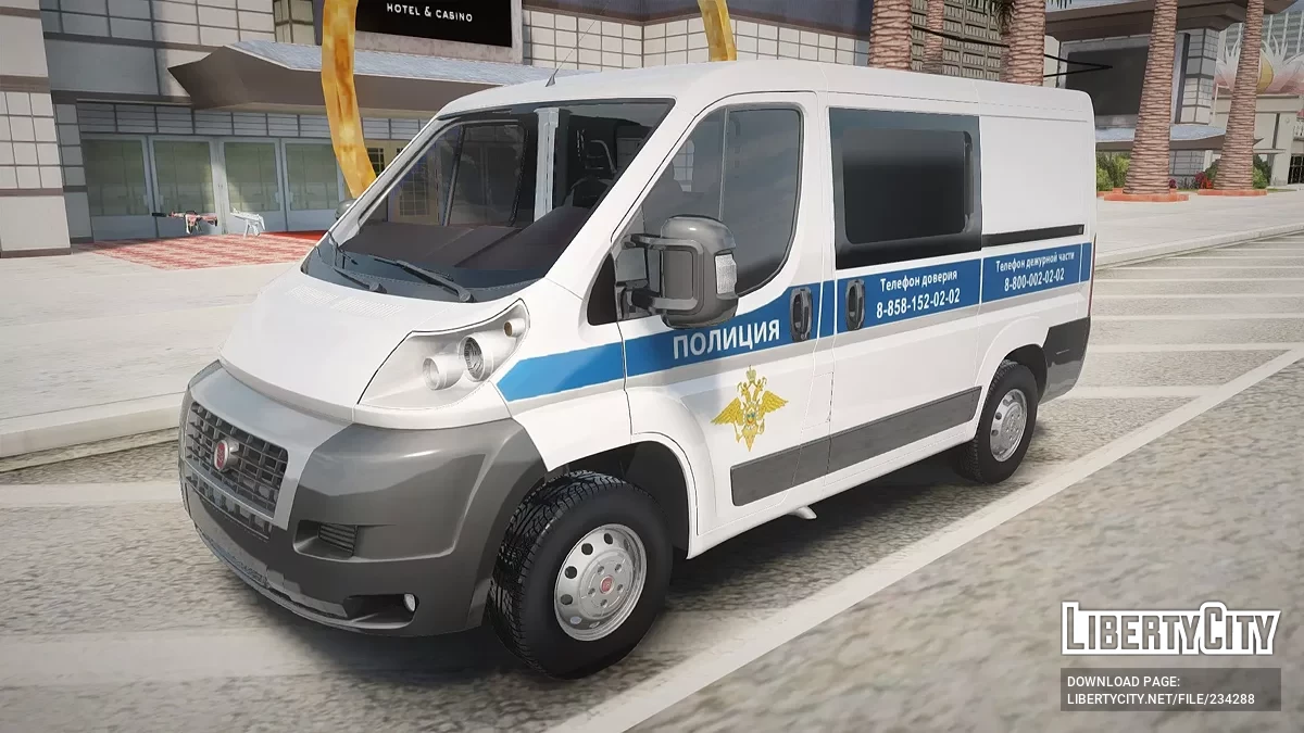 Fiat Ducato 4 ПОЛИЦИЯ ОБ ДПС УГИБДД (2012-2018) / GTA San Andreas