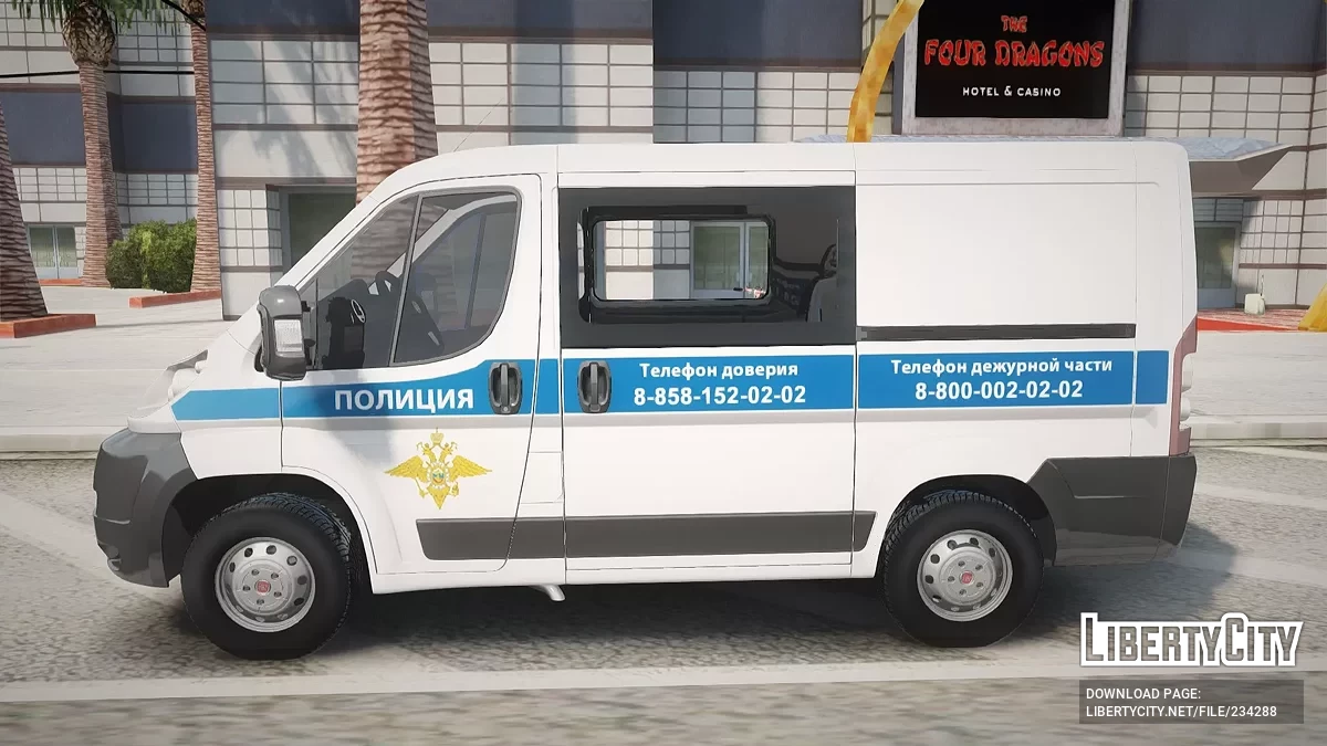 Fiat Ducato 4 ПОЛИЦИЯ ОБ ДПС УГИБДД (2012-2018) / GTA San Andreas