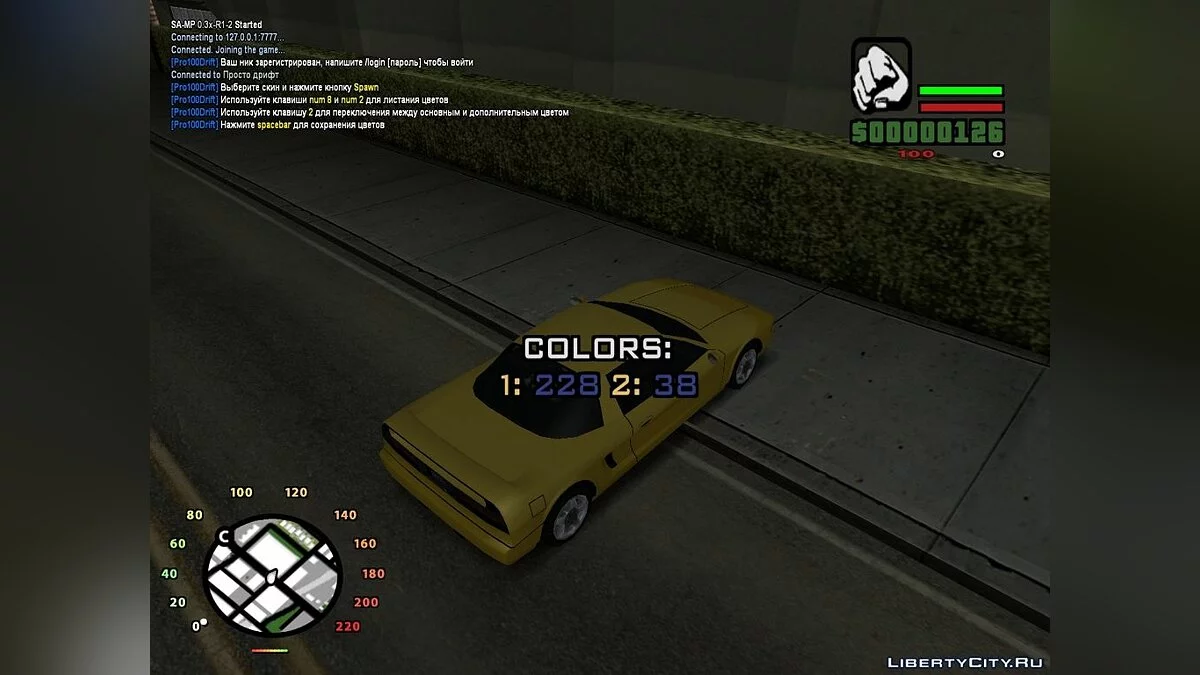 [FS] Colors Selector / GTA San Andreas