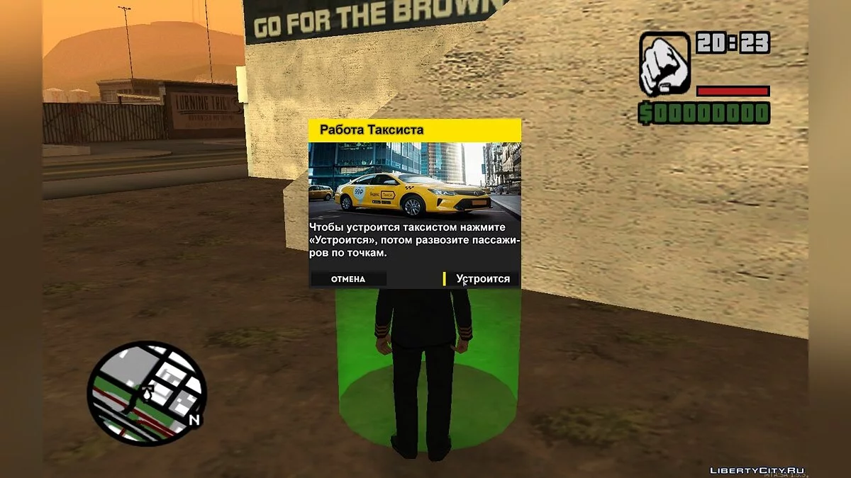 [MTA] Taxi Job / GTA San Andreas