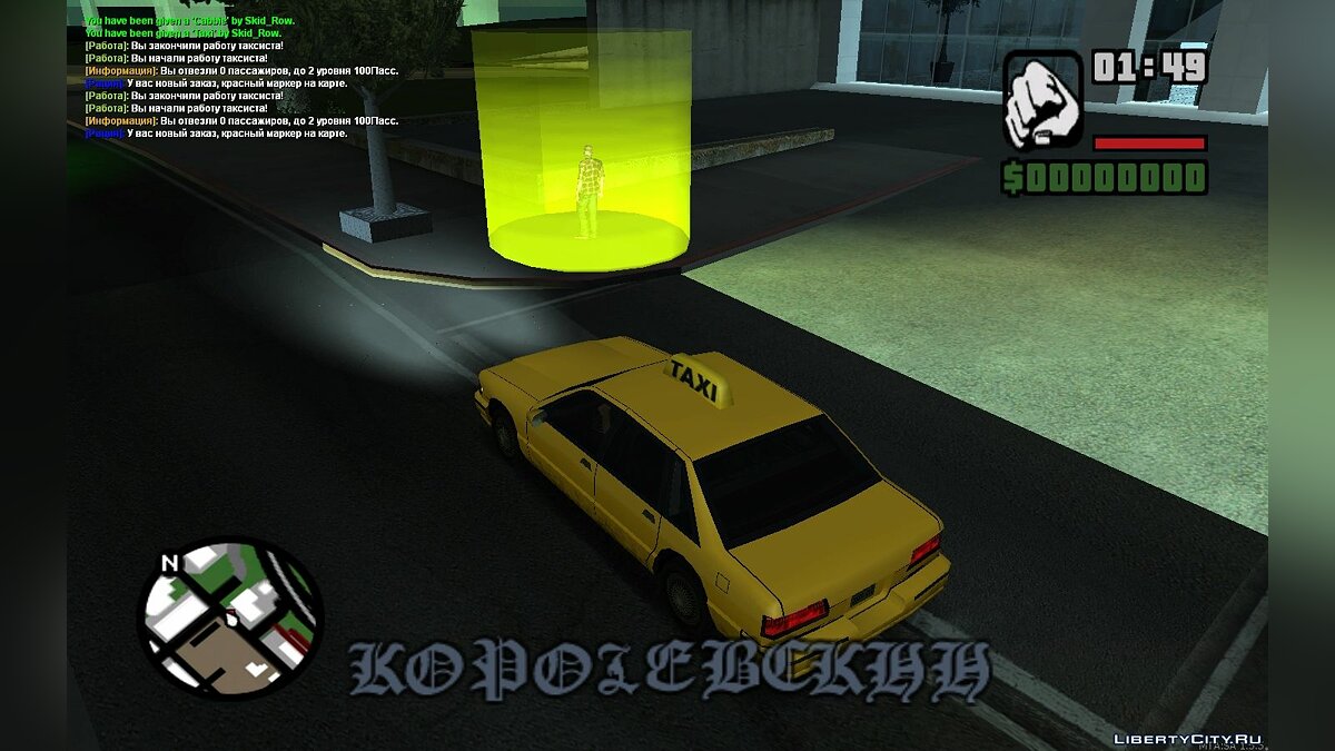 Скачать [MTA] Taxi Job для GTA San Andreas