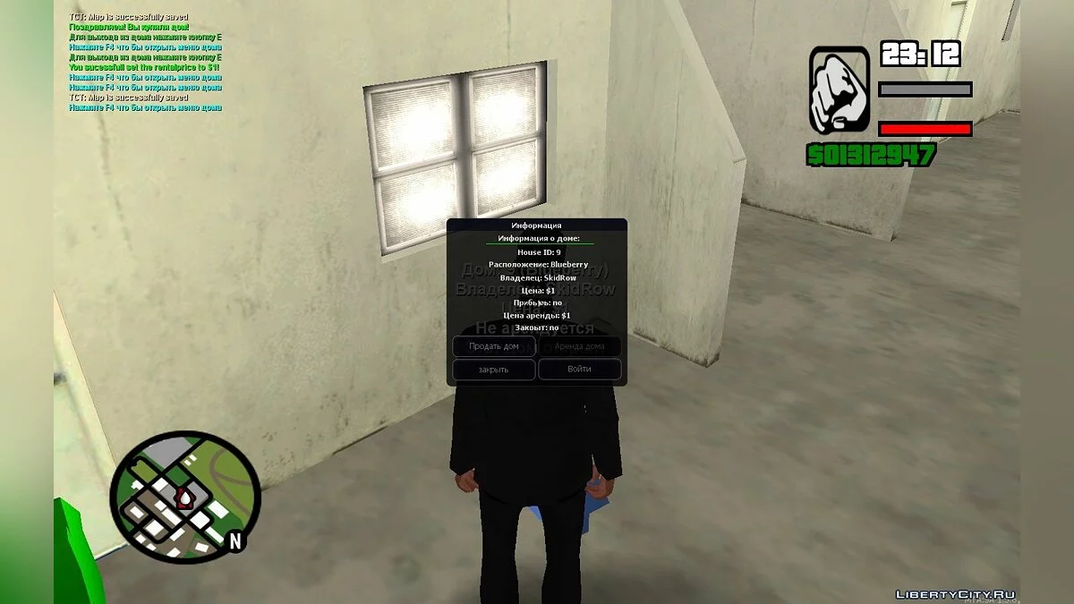 [MTA] Система домов / GTA San Andreas