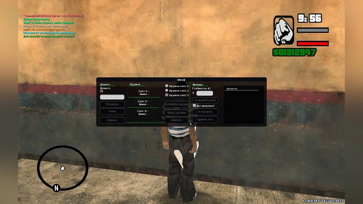 [MTA] Система домов / GTA San Andreas