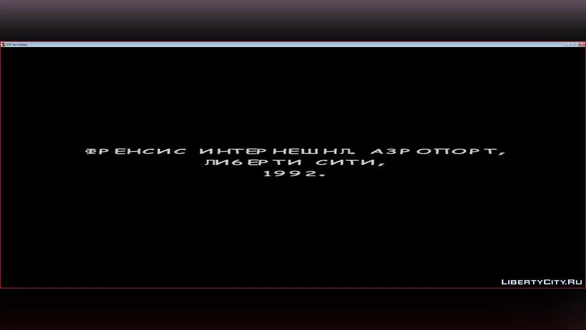 Comic Sans, Times New Roman и Courier New для GTA SA / GTA San Andreas