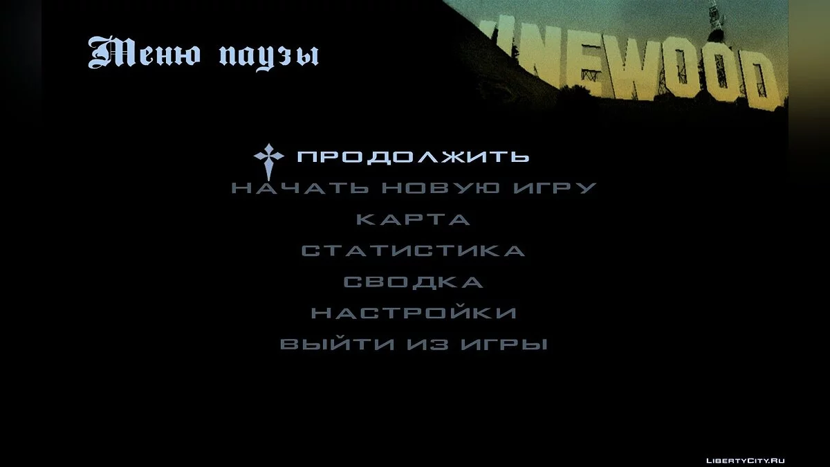 Fonts HD Шрифт / GTA San Andreas