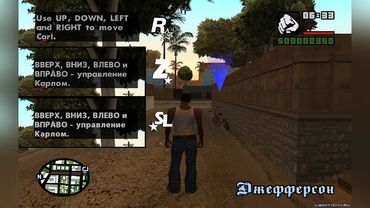 Fonts HD Шрифт / GTA San Andreas