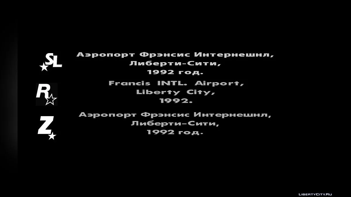 Fonts HD Шрифт / GTA San Andreas