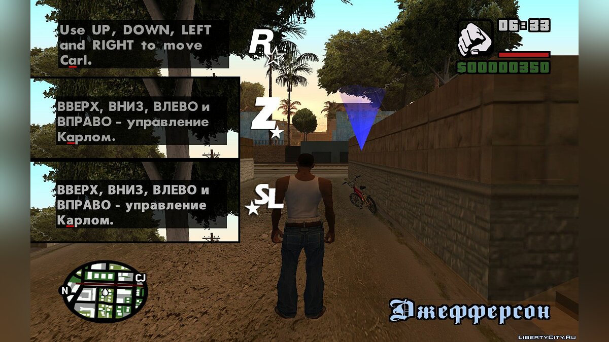 Fonts HD Шрифт для GTA San Andreas - Картинка #6
