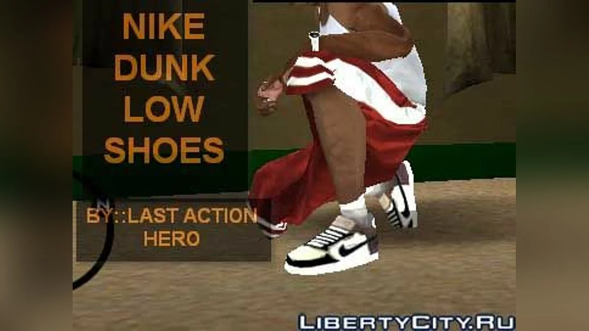 Nike Dunk Low Shoes / GTA San Andreas
