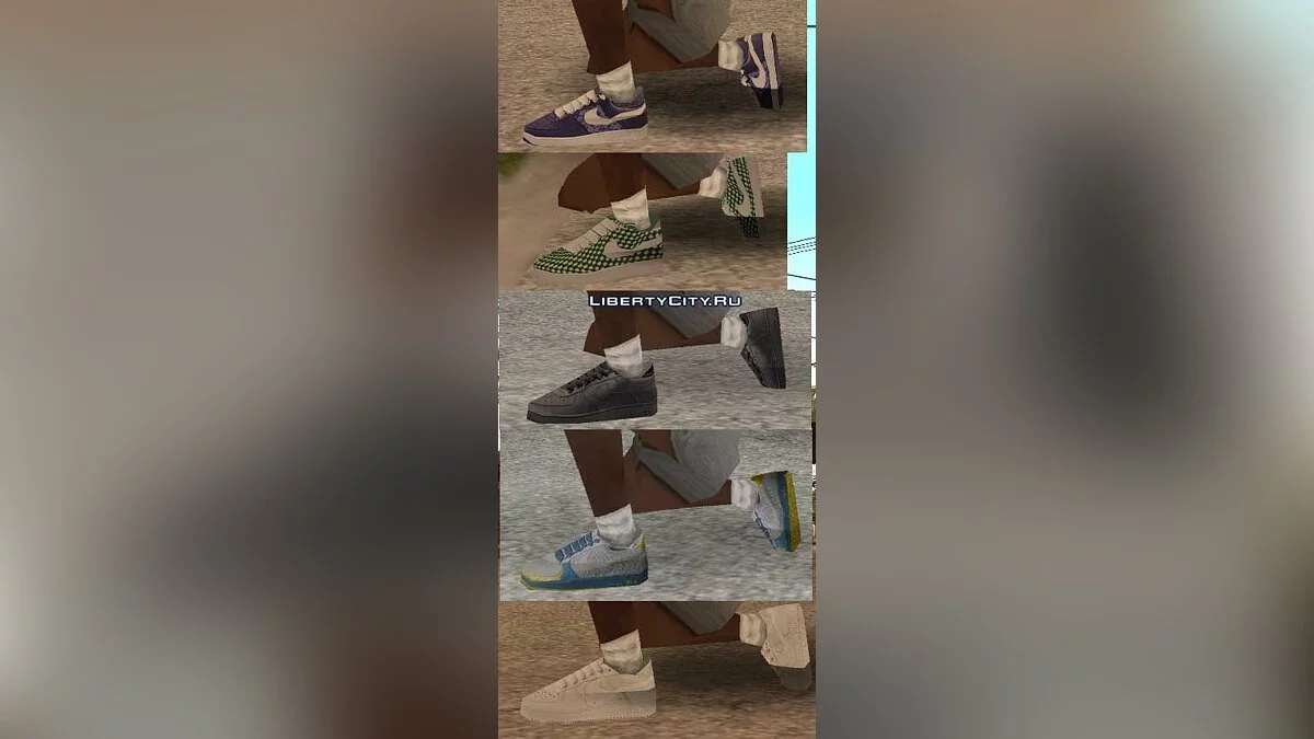 7 new nike sneakers / GTA San Andreas