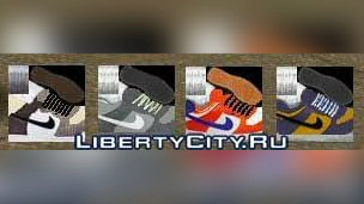 Nike Dunk Low Pro SB Pack / GTA San Andreas